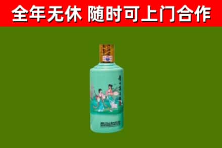 北京烟酒回收24节气茅台酒.jpg